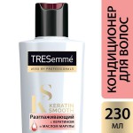 Кондиционер для волос, Tresemme (Треземе) 230 мл Кератин смус разглаживающий с кератином и маслом марулы