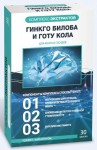 Комплекс экстрактов гинкго билоба и готу кола, ВТФ капс. №30 для мозга и сосудов усилен Л-карнитином