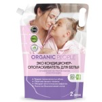 Кондиционер-ополаскиватель для белья, Organic People (Органик Пипл) 2 л Эко с фиалкой и маслом кедра дой-пак