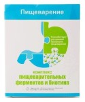 Комплекс пищеварительных ферментов и биотина, табл. п/о №25 БАд к пище