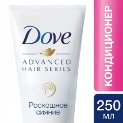 Кондиционер для волос, Dove (Дав) 250 мл Роскошное сияние