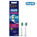 Насадка для электрической зубной щетки, oral-b (Орал-би) №2 EB25 FlossAction арт. EB 25-2 флосс экшн