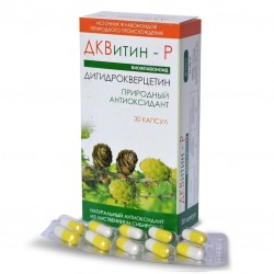 Кедровитин, ДКВитин-Р (Дигидрокверцетин), капс. 180 мг №30 белая коробка