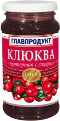 Клюква, Главпродукт 550 г протертая с сахаром стекло