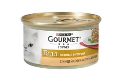 Консервы для кошек, Gourmet (Гурме) 85 г Голд нежные биточки с индейкой и шпинатом