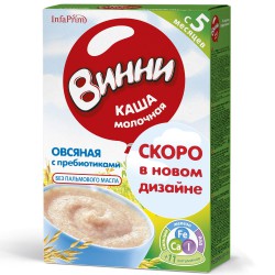 Каша молочная, Винни 250 г овсяная с 5 мес