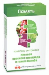 Комплекс экстрактов листьев красного винограда и гинкго билоба, капс. 300 мг №30