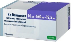 Ко-Вамлосет, табл. п/о пленочной 10 мг+160 мг+12.5 мг №90