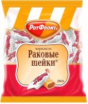 Конфеты, 250 г Раковые шейки карамель