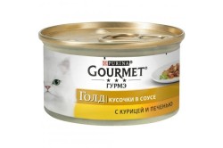 Консервы для кошек, Gourmet (Гурме) 85 г Голд с курицей и печенью