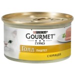 Консервы для кошек, Gourmet (Гурме) 85 г Голд паштет с курицей