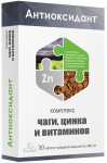 Комплекс чаги цинка и витаминов, капс. 380 мг №30 БАД к пище антиоксидант