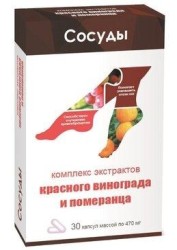 Комплекс экстрактов красного винограда и померанца, капс. 470 мг №30