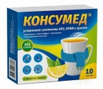 Консумед, пор. д/р-ра д/приема внутрь 325 мг+10 мг+20 мг+50 мг / 5 г №10 лимон пакеты