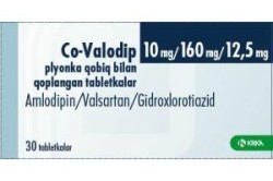 Ко-Валодип, табл. п/о пленочной 10 мг+160 мг+12.5 мг №30