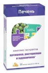 Комплекс экстрактов артишока расторопши и одуванчика, капс. 300 мг №30