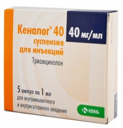 Кеналог 40, сусп. д/ин. 40 мг/мл 1 мл №5 ампулы