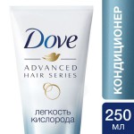 Кондиционер для волос, Dove (Дав) 250 мл Легкость кислорода