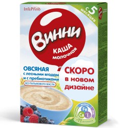 Каша молочная, Винни 250 г овсянка с лесными ягодами с 5 мес