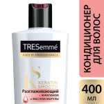 Кондиционер для волос, Tresemme (Треземе) 400 мл Кератин смус разглаживающий с кератином и маслом марулы