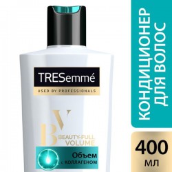 Кондиционер для волос, Tresemme (Треземе) 400 мл Бьюти-фул волюм для создания объема