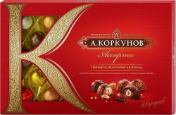 Конфеты, А.Коркунов 256 г Ассорти из темного и молочного шоколада коробка